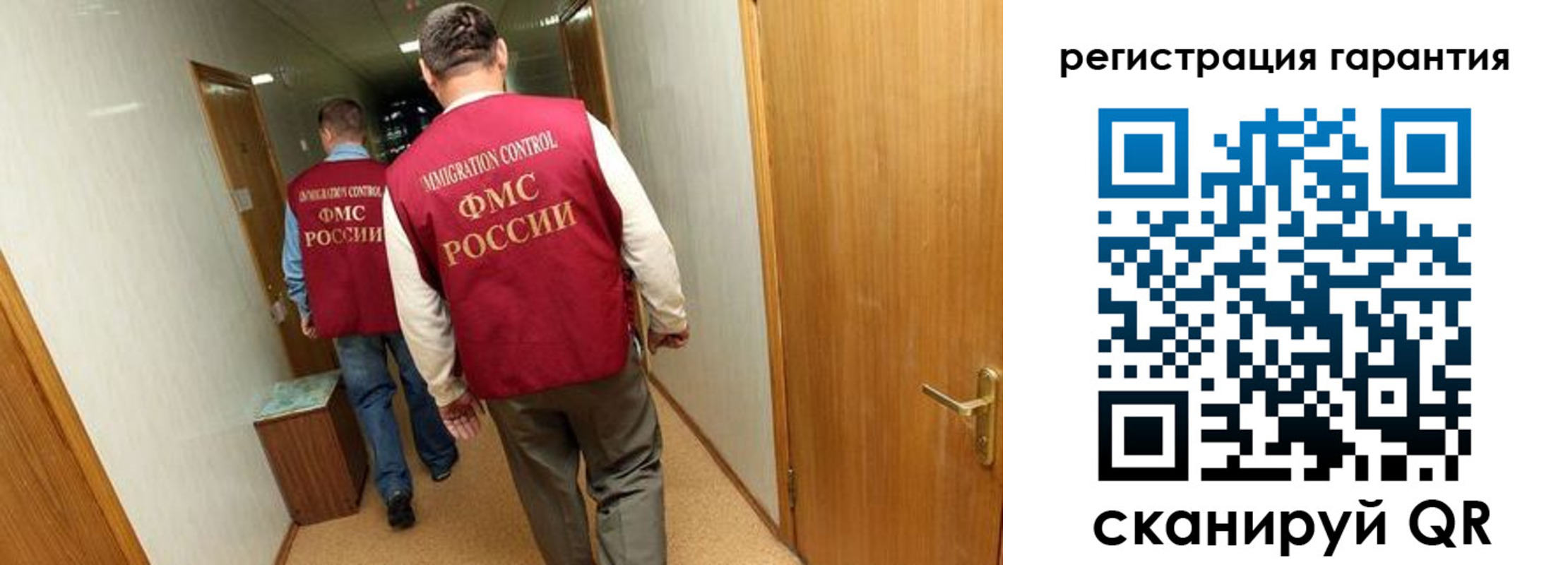 купить прописку в Нерчинске